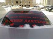 Фотография Rifatovna Ramzia