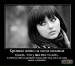 Оля Захарчук фотография #46 (источник - https://vk.com/id16307985)