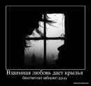 Наталя Зубаркіна фотография #45 (источник - https://vk.com/id39727833)