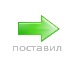 Вадім Кобилян фотография #7 (источник - https://vk.com/id96248627)