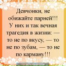 Віта Ференц фотография #47 (источник - https://vk.com/id33655945)