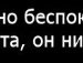 Діма Горностай фотография #30 (источник - https://vk.com/id100483478)