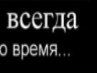 Віталік Небола фотография #36 (источник - https://vk.com/id162902294)