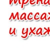 Ірина Киркач фотография #32 (источник - https://vk.com/id138052275)