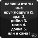 Оля Біловус фотография #13 (источник - https://vk.com/id166725638)