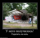 Ігор Meksilol фотография #7 (источник - https://vk.com/id67121156)