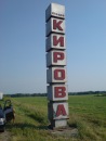 Фотография Голенищева Романа