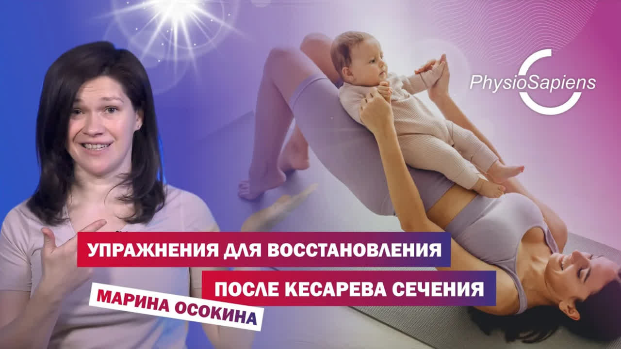 Заниматься Сексом После Кесарева Сечения Заниматься Сексом После Кесарева Сечения