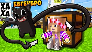 Майнкрафт но Девушка МУЛЬТЯШНЫЙ КОТ в AMONG US в Майнкрафт НУБ И ПРО ВИДЕО ТРОЛЛИНГ MINECRAFT